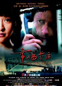 畅游苍天至尊：玩家交流社区与资源分享